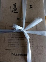遠江　創刊号～第37号（内18号・21号・22号3冊欠)　計34冊で　