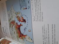 ドキュメント災害史　1703-2003/地震・噴火・津波、そして復興