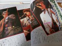 中一時代13　　1984年5月号*表紙・中森明菜