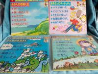 ゴールデン・コロちゃん　全20冊(内第18はレコード欠)レコード