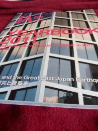 季刊・建築年鑑　JA84(特集3.11震災と建築家)