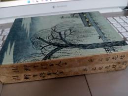 川柳を作る人に