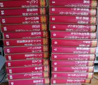 少年少女世界文学全集　全24巻
