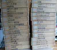 少年少女世界文学全集　全24巻