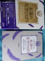 生誕80周年記念　永遠の美空ひばり/　紅白のすべてと伝説のNHK番組(DVD+CD+BOOK)