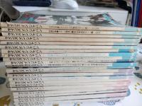 サインズインジャパン　No.17号～No.98の内56冊で