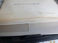 比良山系における山岳宗教の研究
