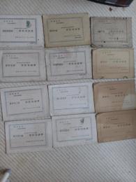 勤農俚謳集　(明治16年～明治20年)　第1号～46号の内24冊　