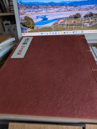 日本・中国・韓国　　書の紙