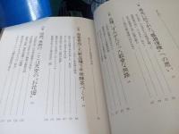 日本茶の「未来」