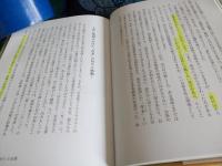日本茶の「勘所」