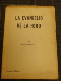 時の福音（平民の書）　LA EVANGELIO DE LA HORO