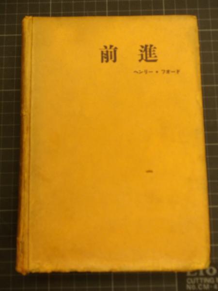 特高警察秘録(小林五郎) / 古本、中古本、古書籍の通販は「日本
