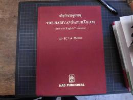 THE HARIVAMSAPURANAM  Text with English Translation