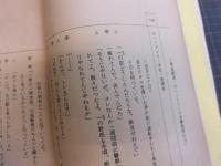 赤いテンギ　丸正事件　台本　らんる舎・緑豆社提携作品　第４稿