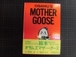 Osamu's mother goose　オサムズマザーグース　元版