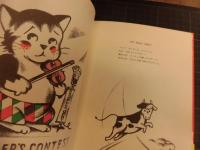 Osamu's mother goose　オサムズマザーグース　元版