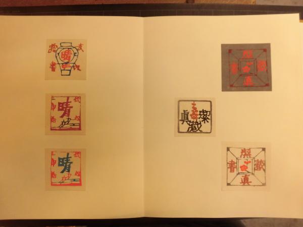 芹沢銈介 蔵書票作品集 限定3/150 昭和59年 ギャラリー吾八 型染 芹沢銈介 蔵書票作品集 限定3/150 昭和59年 ギャラリー吾八 型染