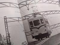 写真集　「月曜日　電車はこない　清水市内線の記録」　　路面電車