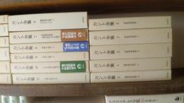 カント全集　22巻補巻1巻全2３冊揃