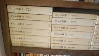 カント全集　22巻補巻1巻全2３冊揃