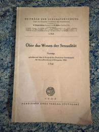 【ドイツ語】性の本質について 