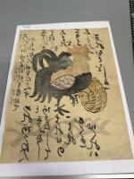大津絵