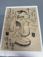 大津絵