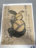大津絵