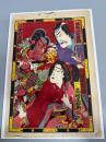 売薬版画　妹背山女庭訓