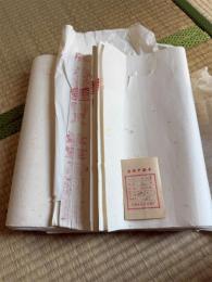 紅星牌　1988年　綿料単宣　90枚