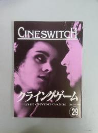 クライング・ゲーム映画パンフレット