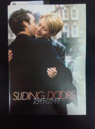SLIDING DOORS（スライディング・ドアーズ）パンフレット