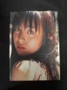 まーりびー : 藤原ひとみ写真集