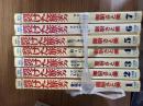裂けた旅券