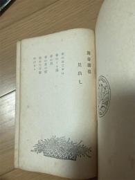 露台薄暮