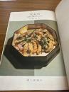 天ぷら : 材料と揚げ方のコツ