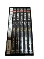 [DVD]朝比奈隆＋大阪フィルハーモニー交響楽団　最後のベートーベン交響曲全集