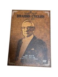 【DVD】ブラームス・チクルス:交響曲全集&協奏曲全集 BOX