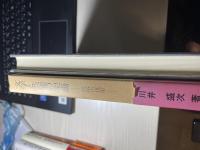 文学と芸能の架橋 : 民俗の視座