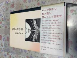 花びら供養