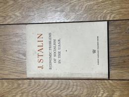 Economic Problems of Socialism in the USSR