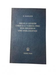 ドイツ語洋書　ヘーゲルの宗教と哲学の関係についての教え
