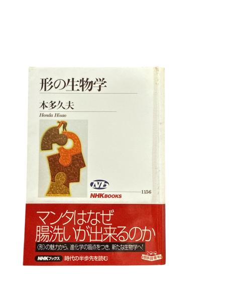 図説仏教語大辞典(中村元 編著) / 太一 / 古本、中古本、古書籍