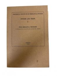 Nine Mediaeval Thinkers: A Collection of Hitherto Unedited Texts