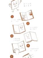九月姫とウグイス