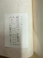 宝島