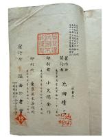 仕舞図解集　1-8集セット
