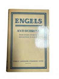 Herr Eugen Duhring's Revolution in Science (Anti-Duhring)