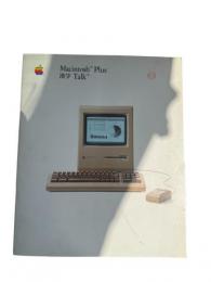マッキントッシュプラス　説明書
